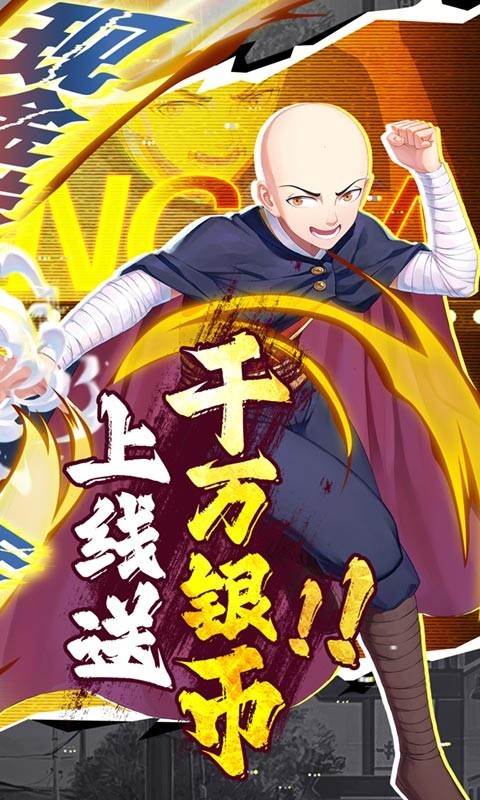 安卓亿次元返利版app
