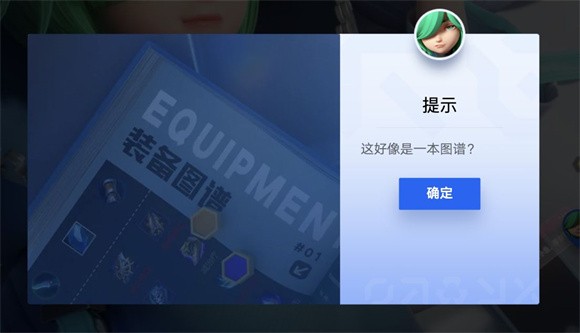 峡谷万象棋app下载