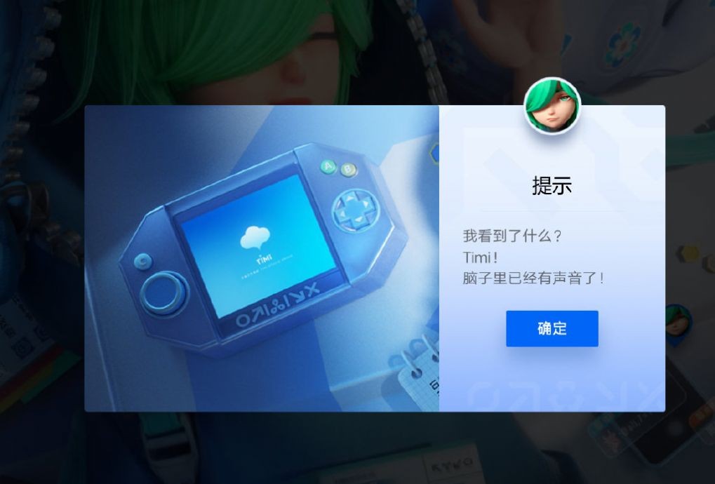 代号炽热