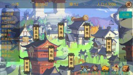 墨色三国2022app下载