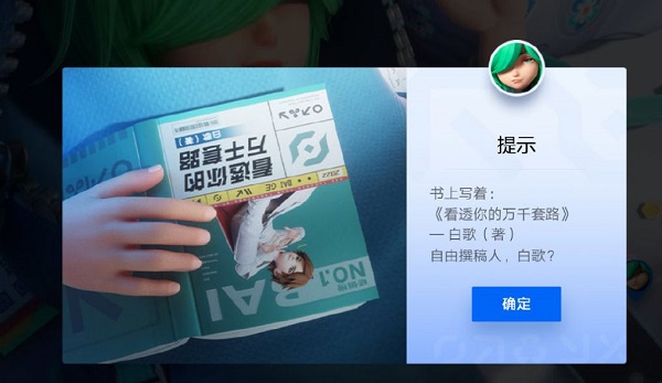 安卓王者万象棋 内测版软件下载