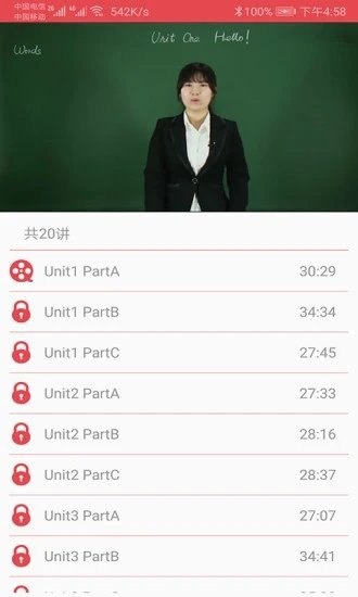 小学英语通v1.0.12