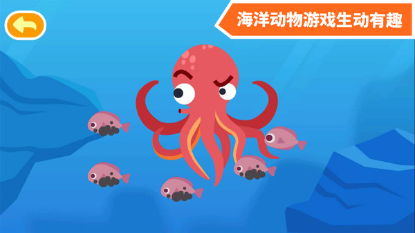 多多海洋动物v2.2.07