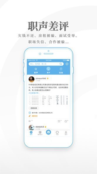 国学小书童app