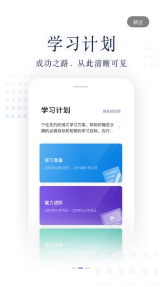 安卓国学小书童app软件下载