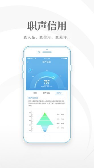 安卓国学小书童appapp