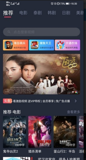 泰圈泰剧迷