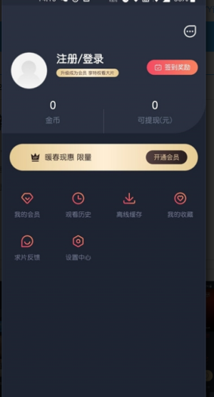 安卓泰圈泰剧迷软件下载