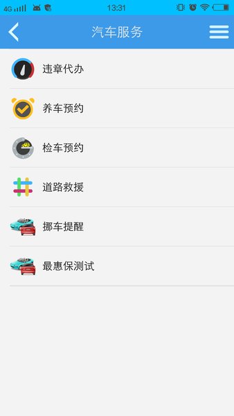车友惠