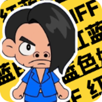 蓝色妖姬盒