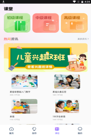 盗梦师ai绘画app下载