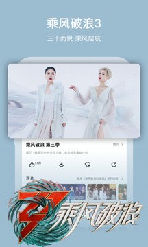 安卓芒果tv 2023最新版app
