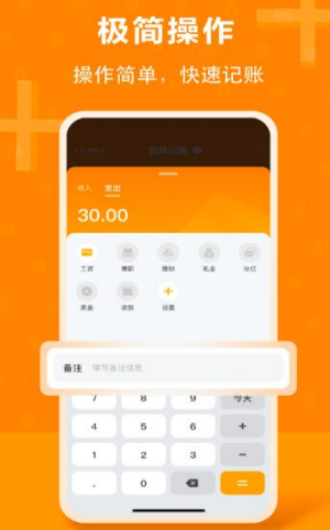 极风管家