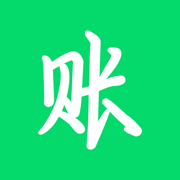记账管家
