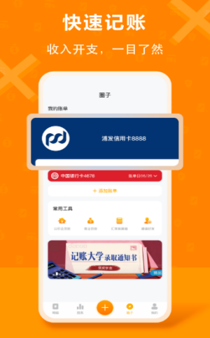 极风管家app下载