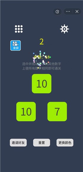 我数学特强2022