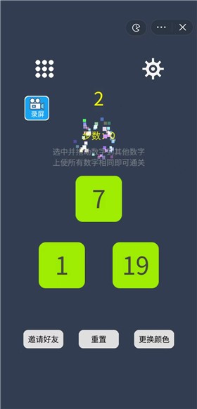 我数学特强2022app下载