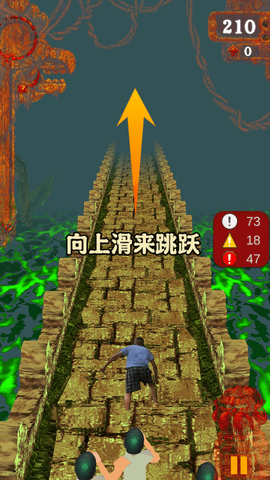 安卓愣子神庙逃亡app