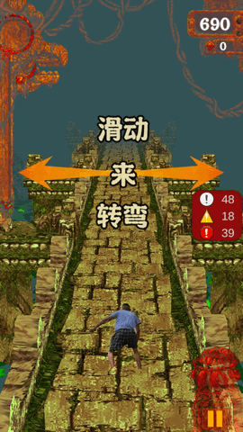 安卓愣子神庙逃亡软件下载