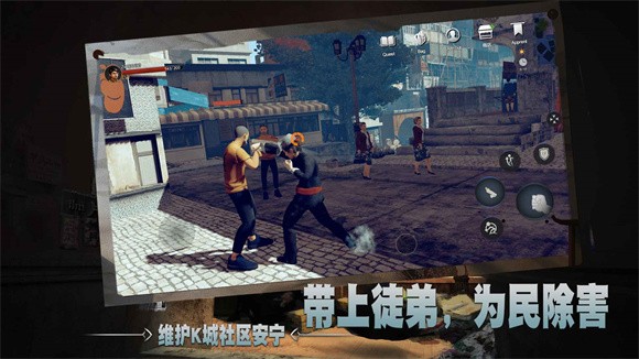 徒app下载