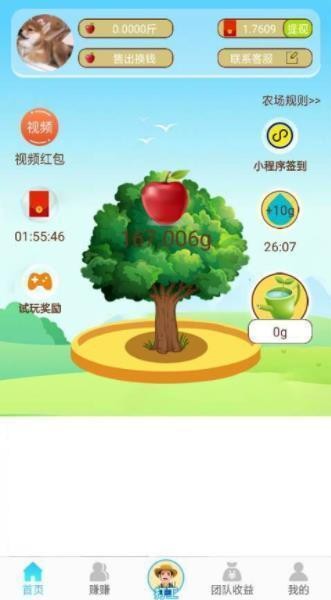 美味香蕉园红包多多