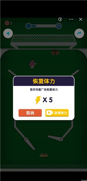 点杀高手