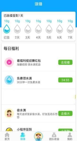 安卓美味香蕉园红包多多软件下载