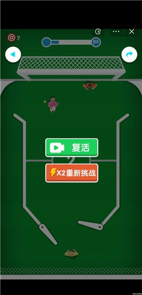 点杀高手app下载