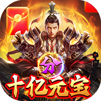 鹰击苍穹真充高返版