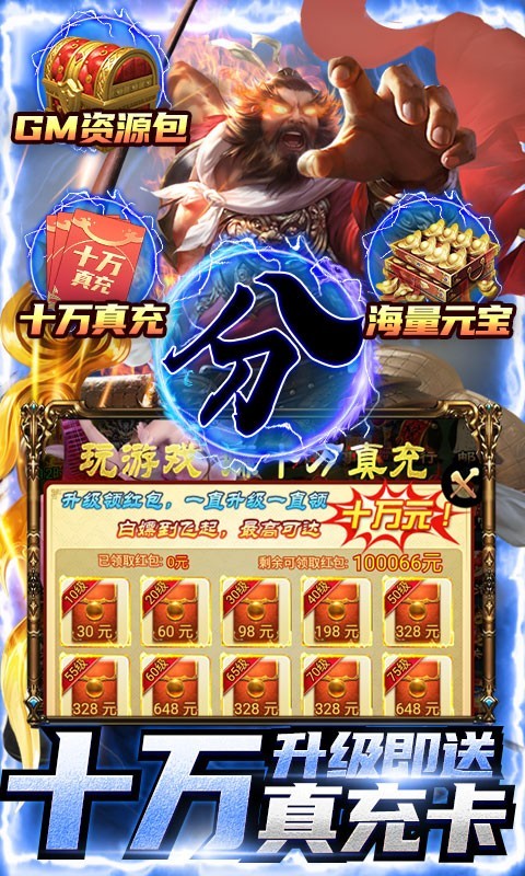 鹰击苍穹真充高返版app下载