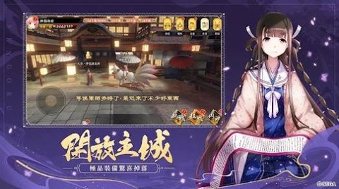 战国再临下载