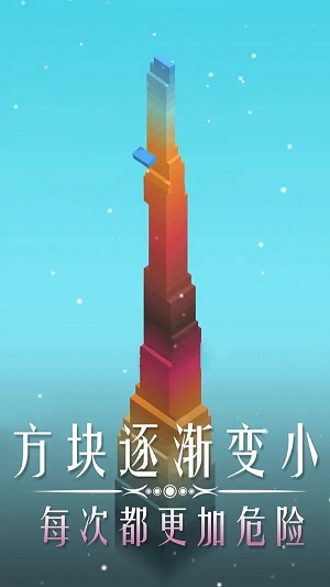 叠块能手app下载