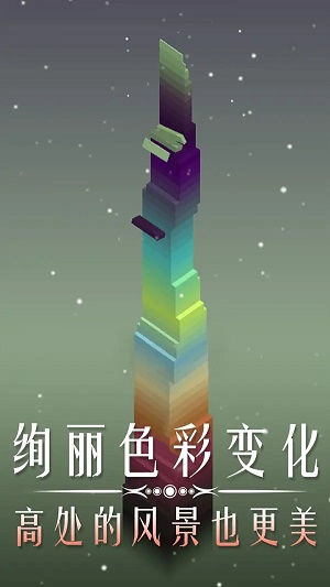 安卓叠块能手软件下载
