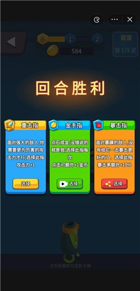 安卓多肉联盟软件下载