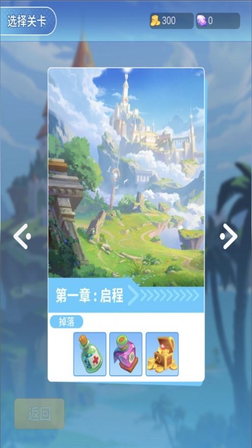 原野之光app下载