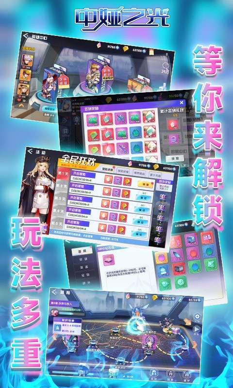 中娅之光无限转盘版
