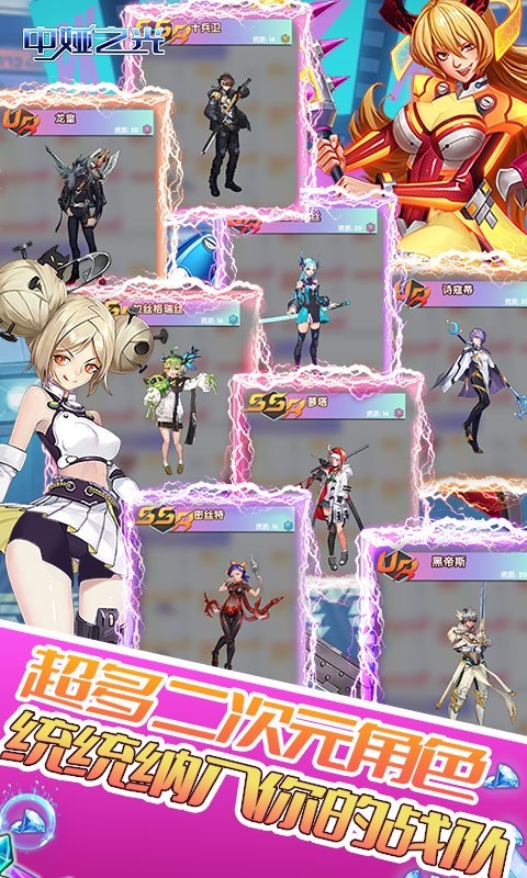 安卓中娅之光无限转盘版app