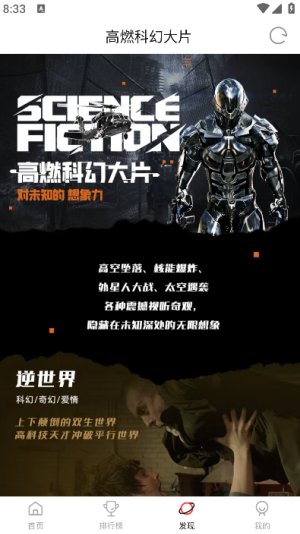 喵影库