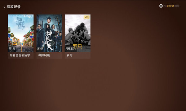 安卓当贝影视app