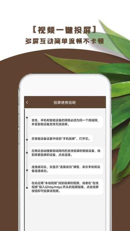 安卓万能视频影音播放器软件软件下载