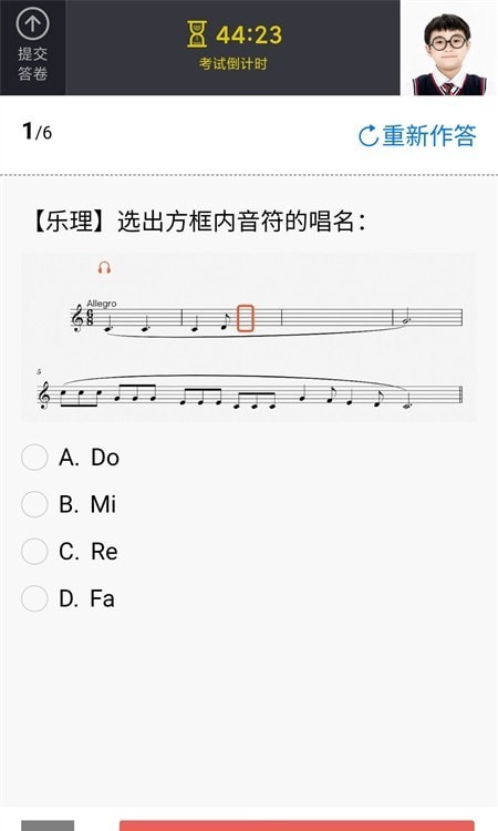 安卓艺术评价app