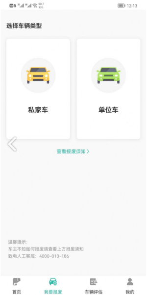 艾特大象