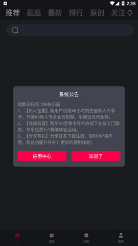 安卓k9视频app