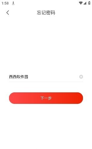 安卓中建三局掌院app