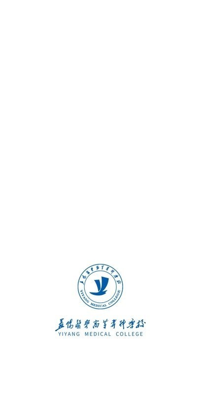 安卓智慧益阳医专软件下载