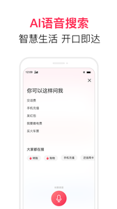 安卓翼支付软件下载