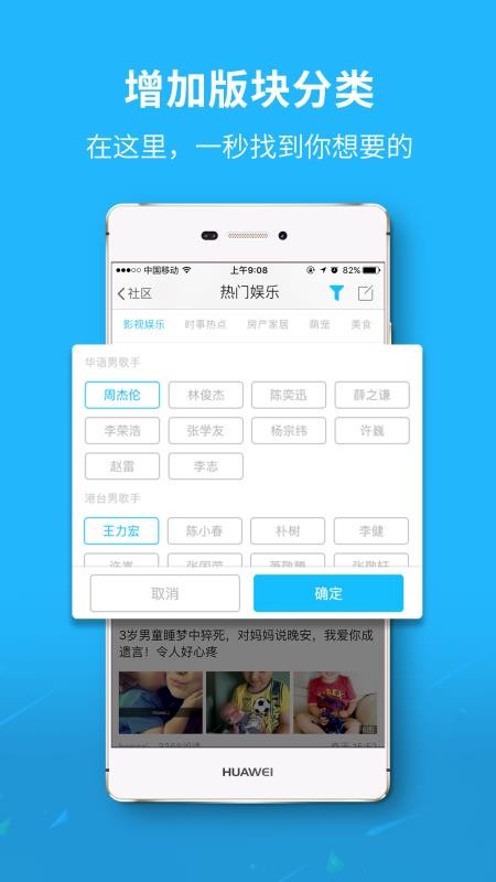 永川通v6.2.0下载