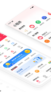 翼支付