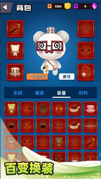 不休止战斗app下载