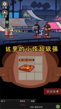 背包幸存者极限荒野